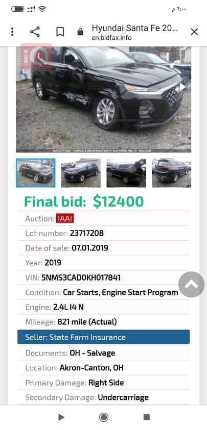 هیوندای سەنتافی